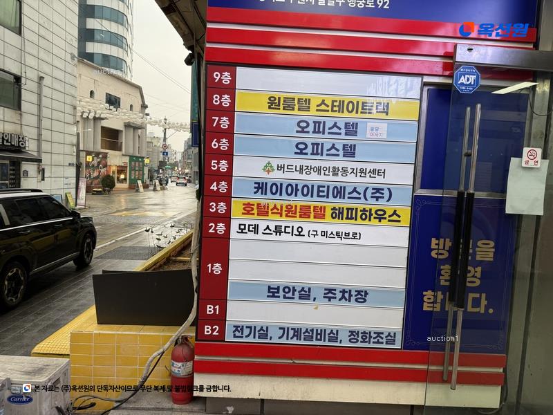 2025타경860 경기도 수원시 팔달구 행궁로 92, 남문타워 5층 502호 근린상가 경매 이미지