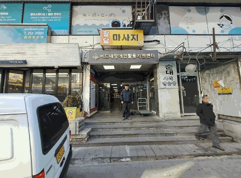 2025타경860 경기도 수원시 팔달구 행궁로 92, 남문타워 5층 502호 근린상가 경매 이미지