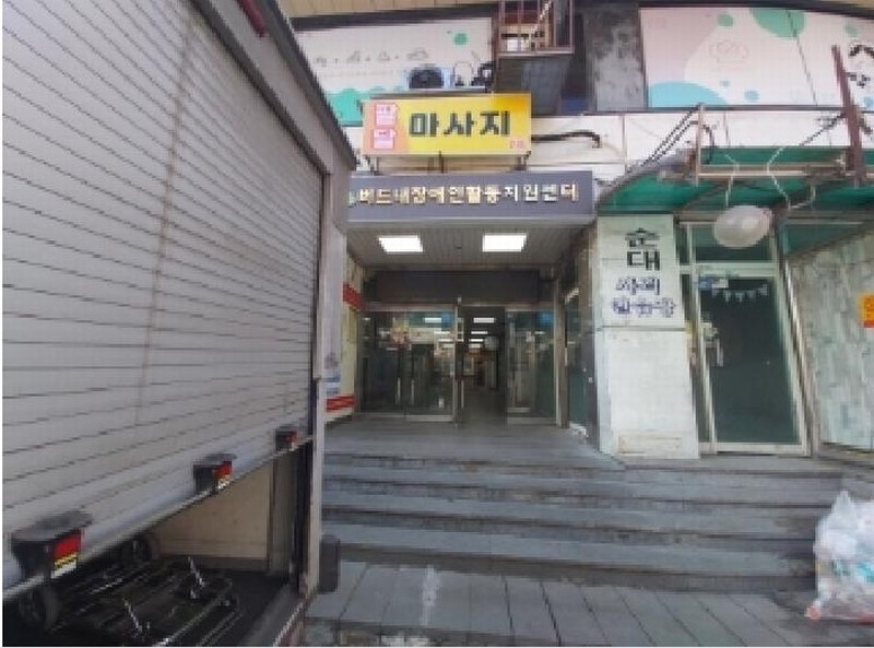 2025타경860 경기도 수원시 팔달구 행궁로 92, 남문타워 5층 502호 근린상가 경매 이미지