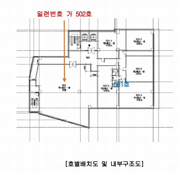 2025타경860 경기도 수원시 팔달구 행궁로 92, 남문타워 5층 502호 근린상가 경매 이미지