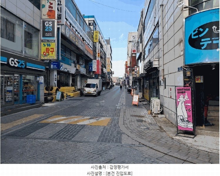 2025타경860 경기도 수원시 팔달구 행궁로 92, 남문타워 5층 502호 근린상가 경매 이미지