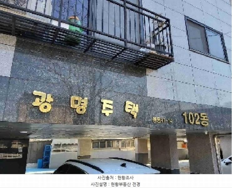 2025타경897 경기도 수원시 권선구 평동로58번길 42, 광명주택 102동 5층 502호 다세대(빌라) 경매 이미지