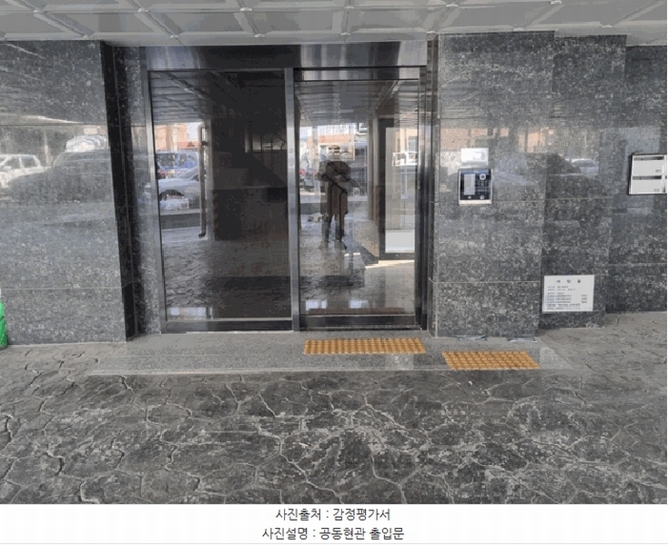 2025타경897 경기도 수원시 권선구 평동로58번길 42, 광명주택 102동 5층 502호 다세대(빌라) 경매 이미지