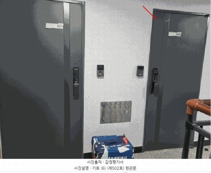 2025타경897 경기도 수원시 권선구 평동로58번길 42, 광명주택 102동 5층 502호 다세대(빌라) 경매 이미지
