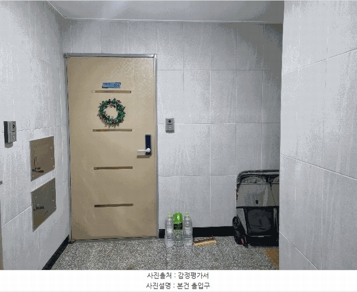 2025타경9071 서울특별시 금천구 독산로 344-1, 메트로시티 3층 304호 다세대(빌라) 경매 이미지