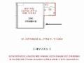2025타경9071 서울특별시 금천구 독산로 344-1, 메트로시티 3층 304호 다세대(빌라) 경매 이미지