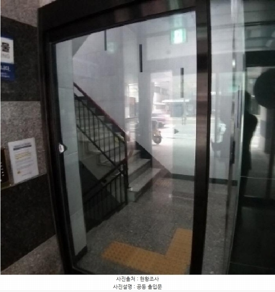 2025타경9071 서울특별시 금천구 독산로 344-1, 메트로시티 3층 304호 다세대(빌라) 경매 이미지