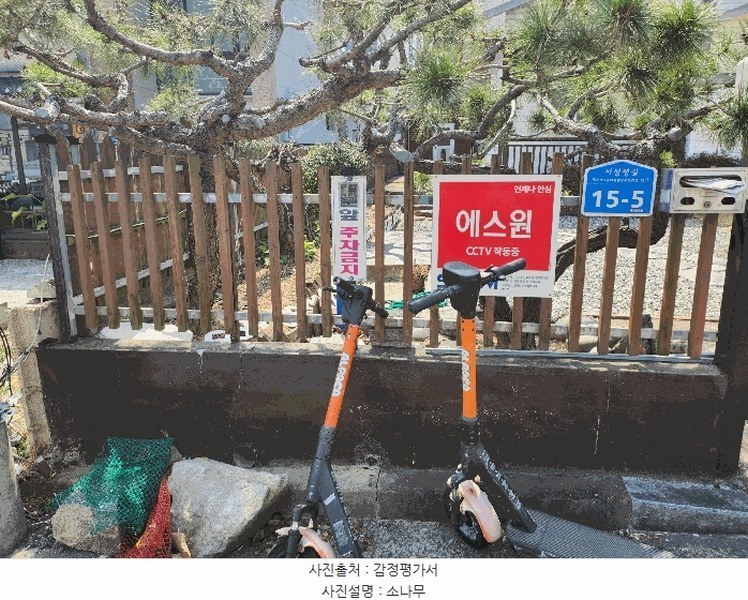 2025타경990 울산광역시 울주군 삼남읍 교동리 1583-7 주택 경매 이미지