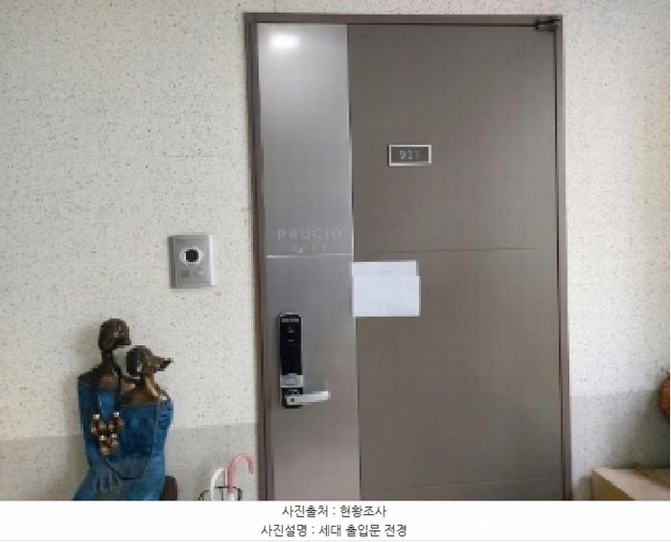 2025타경1171 경기도 용인시 수지구 광교중앙로296번길 14, 광교푸르지오시티3단지 9층 901호 오피스텔[계약21평형] 경매 이미지