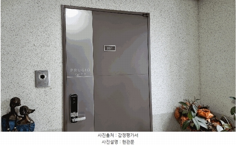 2025타경1171 경기도 용인시 수지구 광교중앙로296번길 14, 광교푸르지오시티3단지 9층 901호 오피스텔[계약21평형] 경매 이미지