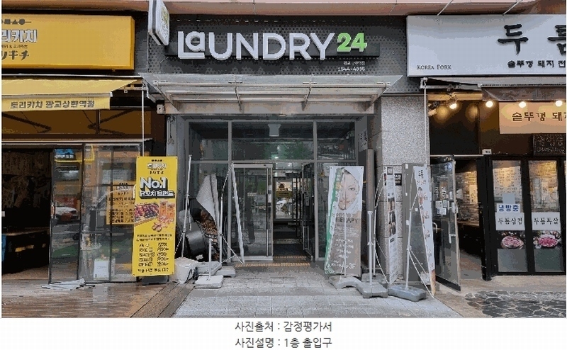 2025타경1171 경기도 용인시 수지구 광교중앙로296번길 14, 광교푸르지오시티3단지 9층 901호 오피스텔[계약21평형] 경매 이미지