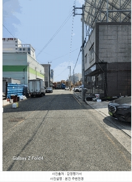 2025타경1185 부산광역시 강서구 녹산동 1326-8 대지 경매 이미지
