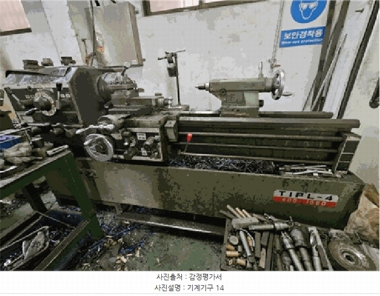 2025타경1215 부산광역시 사상구 덕포동 385-7 공장 경매 이미지