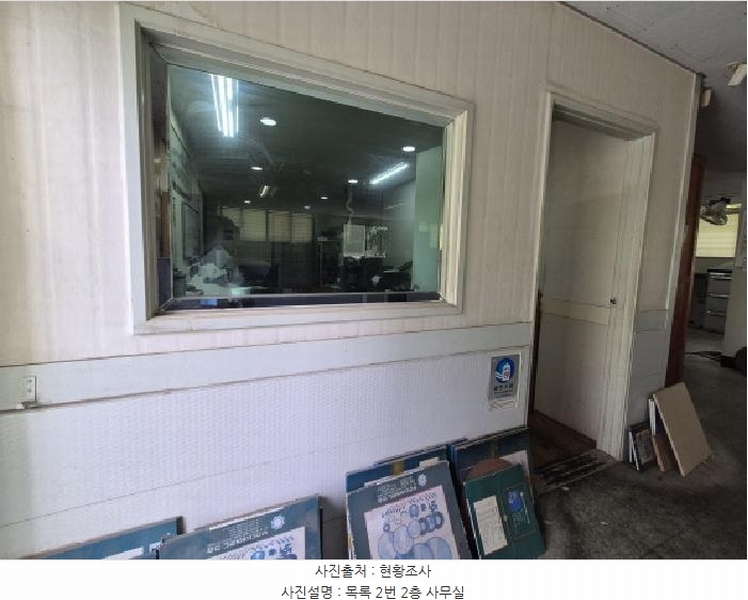 2025타경1215 부산광역시 사상구 덕포동 385-7 공장 경매 이미지