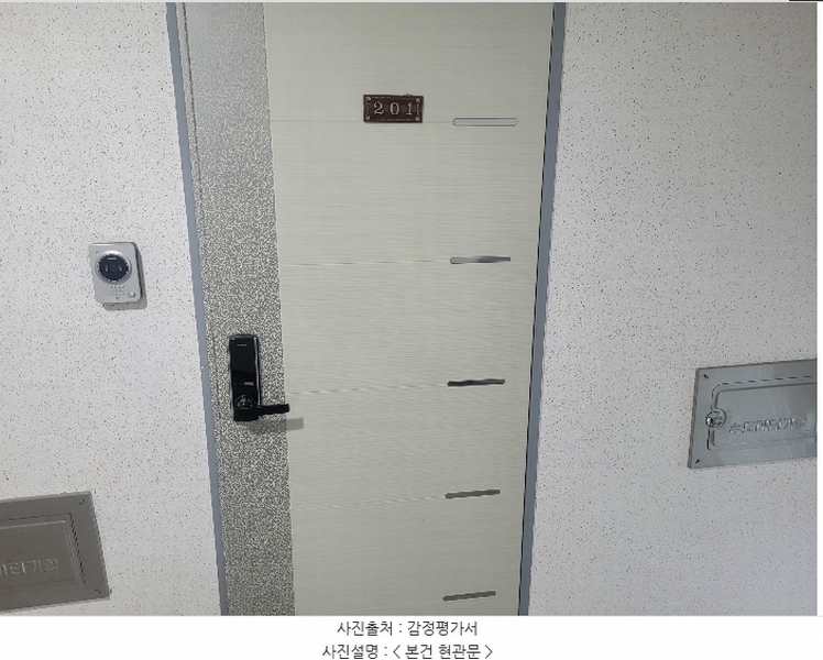 2025타경50109 경기도 수원시 권선구 서수원로169번길 35, 심원비젼빌 2층 201호 다세대(빌라) 경매 이미지