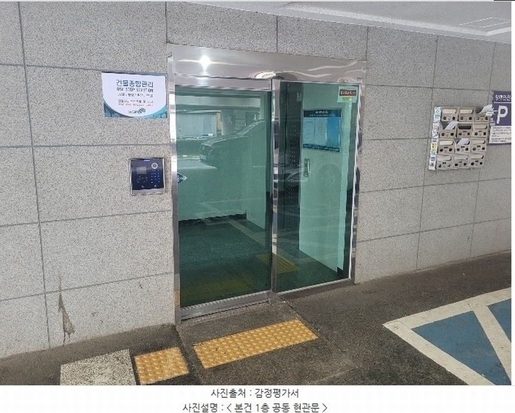 2025타경50109 경기도 수원시 권선구 서수원로169번길 35, 심원비젼빌 2층 201호 다세대(빌라) 경매 이미지