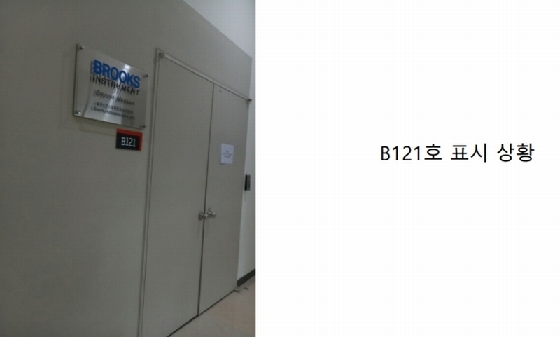2025타경50987 경기도 용인시 기흥구 중부대로 184, 힉스유타워 에이동 지하1층 비121호 아파트형공장 경매 이미지