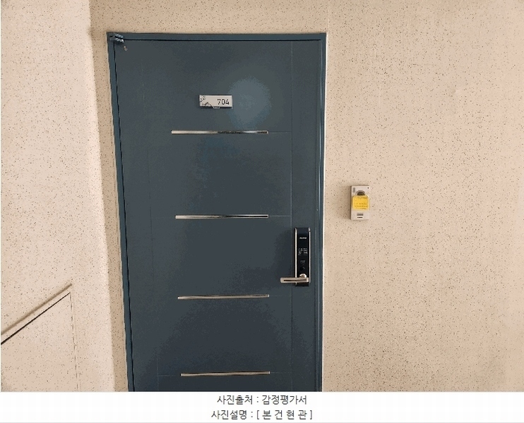 2025타경54427 경기도 수원시 권선구 온정로9번길 36, 오목천역서희스타힐스아파트 106동 7층 704호 아파트[공급33평형] 경매 이미지