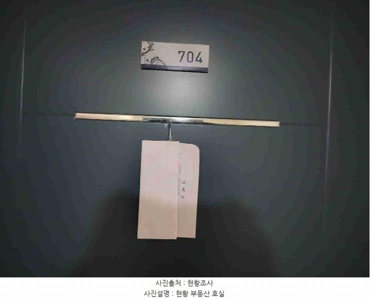 2025타경54427 경기도 수원시 권선구 온정로9번길 36, 오목천역서희스타힐스아파트 106동 7층 704호 아파트[공급33평형] 경매 이미지