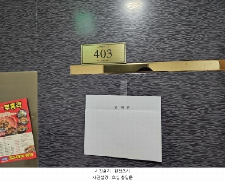 2025타경54723 경기도 용인시 기흥구 동백죽전대로 213, 블레싱타워 4층 403호 다세대(빌라) 경매 이미지