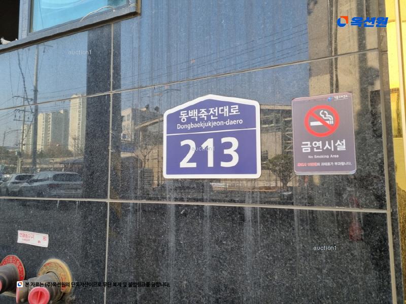 2025타경54723 경기도 용인시 기흥구 동백죽전대로 213, 블레싱타워 4층 403호 다세대(빌라) 경매 이미지