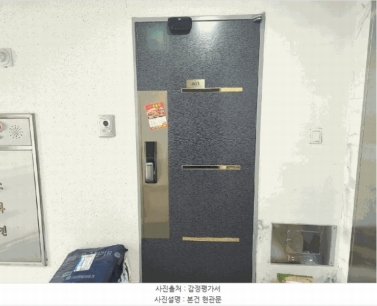 2025타경54723 경기도 용인시 기흥구 동백죽전대로 213, 블레싱타워 4층 403호 다세대(빌라) 경매 이미지