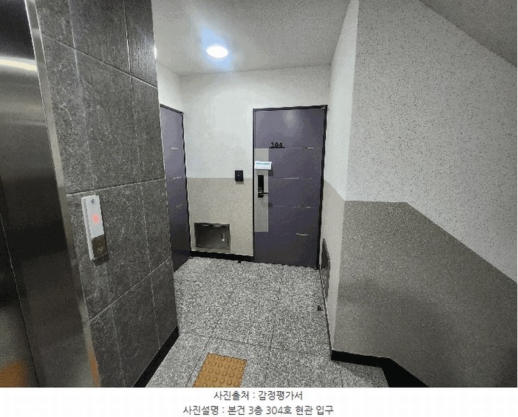2025타경54792 경기도 수원시 장안구 파장천로30번길 81, 트윈하우스 비 3층 304호 다세대(빌라) 경매 이미지