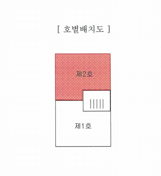 2025타경9076 서울특별시 양천구 월정로48길 20, 성운빌라 지하층 2호 다세대(빌라)[공급10평형] 경매 이미지