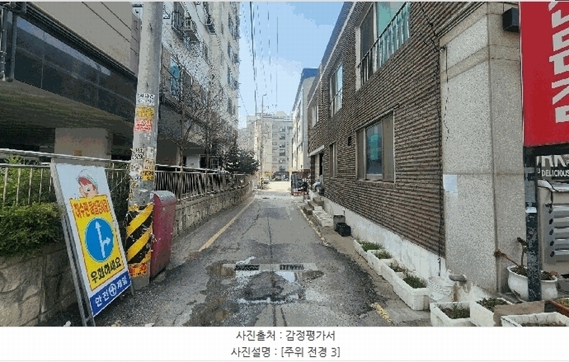 2025타경55008 경기도 오산시 경기대로148번길 24, 디자인타운 101동 6층 603호 다세대(빌라)[공급17평형] 경매 이미지