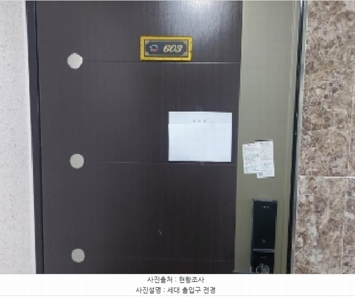 2025타경55008 경기도 오산시 경기대로148번길 24, 디자인타운 101동 6층 603호 다세대(빌라)[공급17평형] 경매 이미지