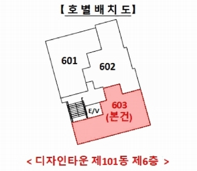 2025타경55008 경기도 오산시 경기대로148번길 24, 디자인타운 101동 6층 603호 다세대(빌라)[공급17평형] 경매 이미지