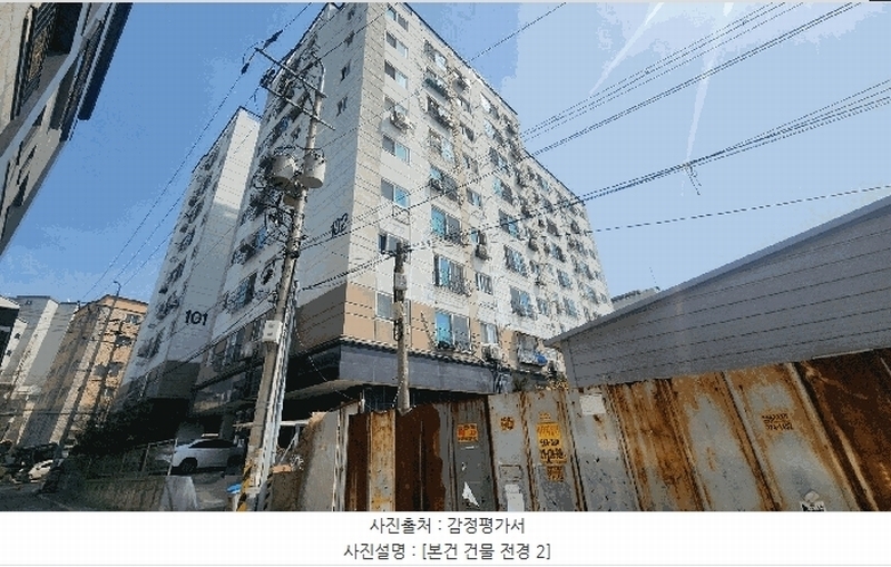 2025타경55008 경기도 오산시 경기대로148번길 24, 디자인타운 101동 6층 603호 다세대(빌라)[공급17평형] 경매 이미지