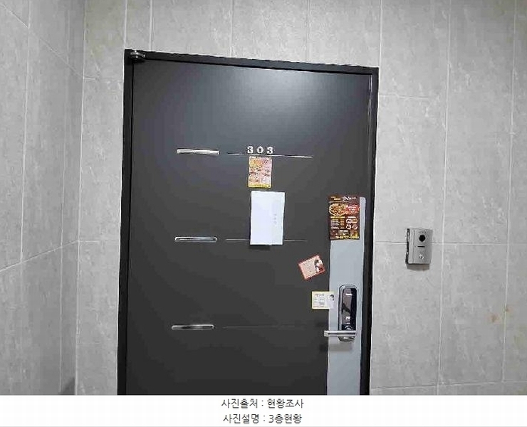 2025타경55103 경기도 수원시 권선구 세류동 675-4 다가구(원룸등) 경매 이미지