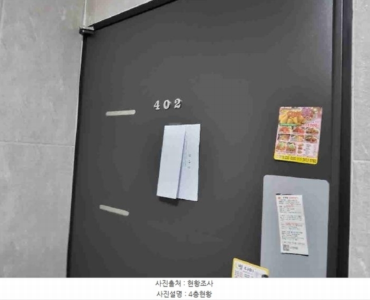 2025타경55103 경기도 수원시 권선구 세류동 675-4 다가구(원룸등) 경매 이미지