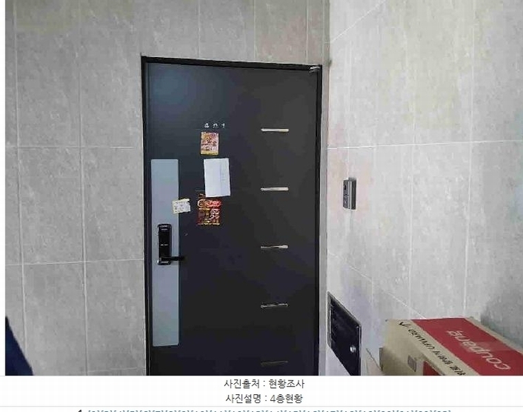 2025타경55103 경기도 수원시 권선구 세류동 675-4 다가구(원룸등) 경매 이미지