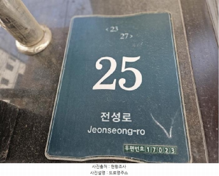 2025타경55404 경기도 용인시 처인구 전성로 25, 다인빌 4층 402호 다세대(빌라)[공급23평형] 경매 이미지