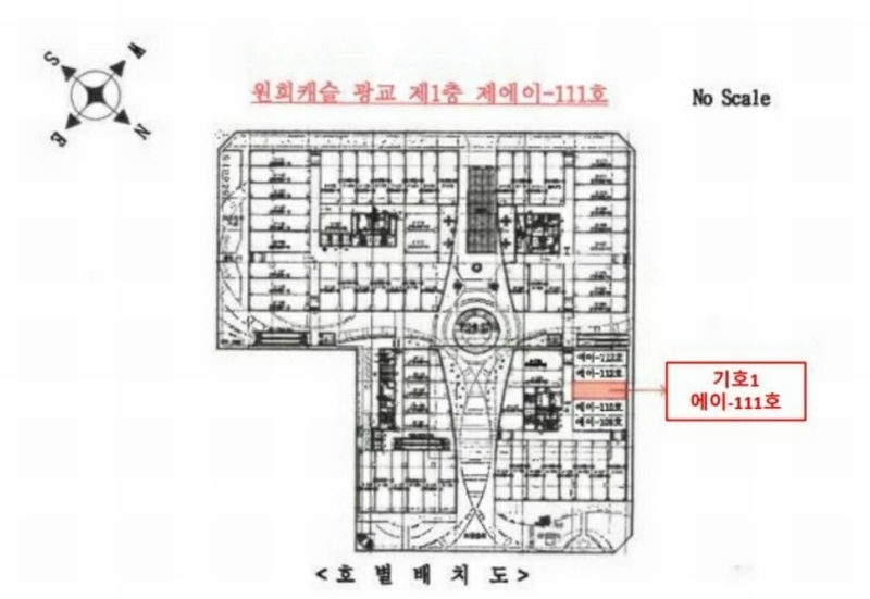 2025타경55521 경기도 수원시 영통구 광교중앙로248번길 7-2, 원희캐슬광교 1층 에이-111호 근린상가 경매 이미지