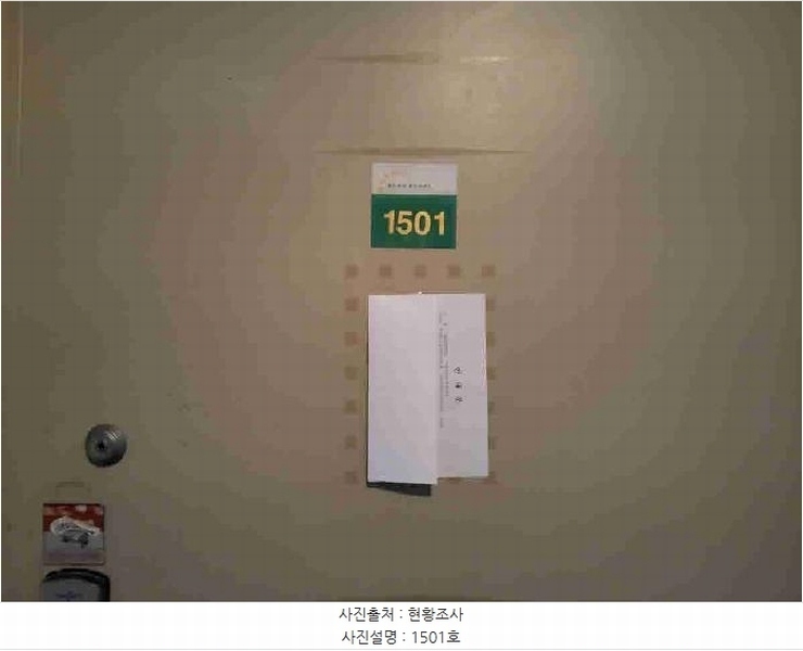 2025타경55613 경기도 화성시 영통로27번길 53, 신영통현대타운 207동 15층 1501호 아파트[공급44평형] 경매 이미지