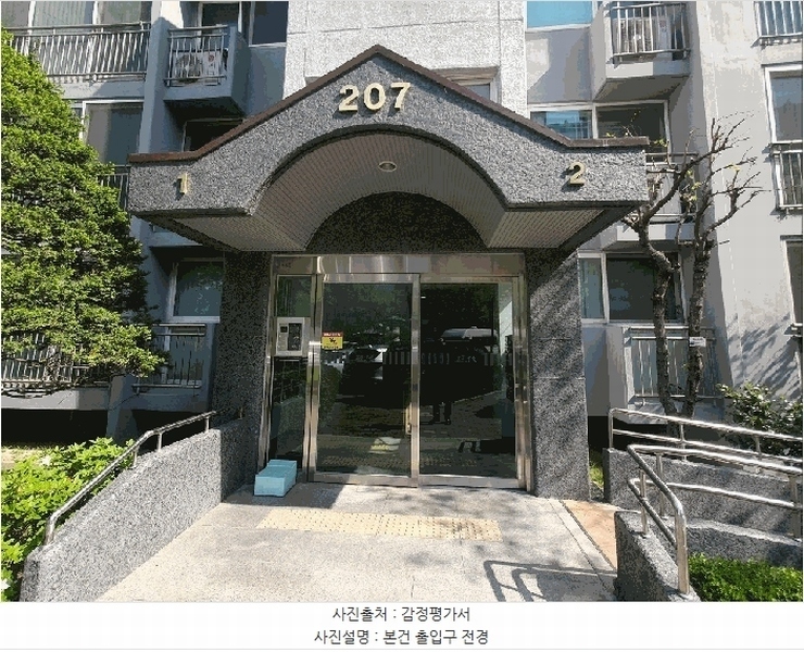 2025타경55613 경기도 화성시 영통로27번길 53, 신영통현대타운 207동 15층 1501호 아파트[공급44평형] 경매 이미지
