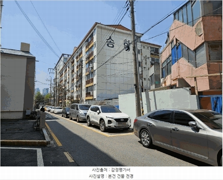 2025타경55649 경기도 수원시 장안구 송정로 82, 송학아파트 6층 621호 아파트 경매 이미지