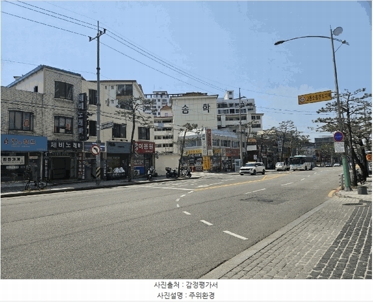 2025타경55649 경기도 수원시 장안구 송정로 82, 송학아파트 6층 621호 아파트 경매 이미지