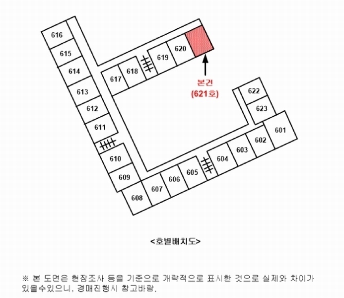 2025타경55649 경기도 수원시 장안구 송정로 82, 송학아파트 6층 621호 아파트 경매 이미지