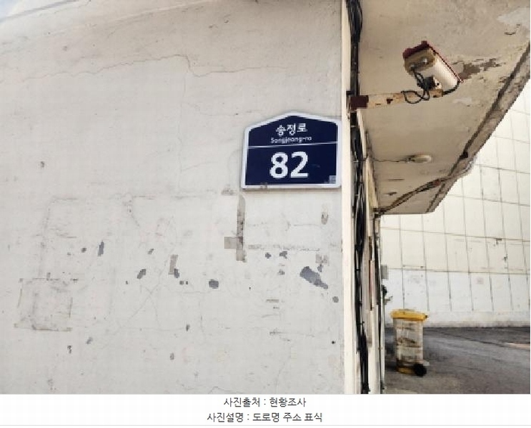 2025타경55649 경기도 수원시 장안구 송정로 82, 송학아파트 6층 621호 아파트 경매 이미지
