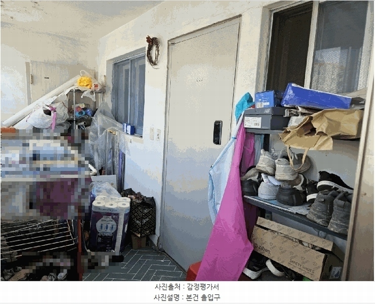 2025타경55649 경기도 수원시 장안구 송정로 82, 송학아파트 6층 621호 아파트 경매 이미지