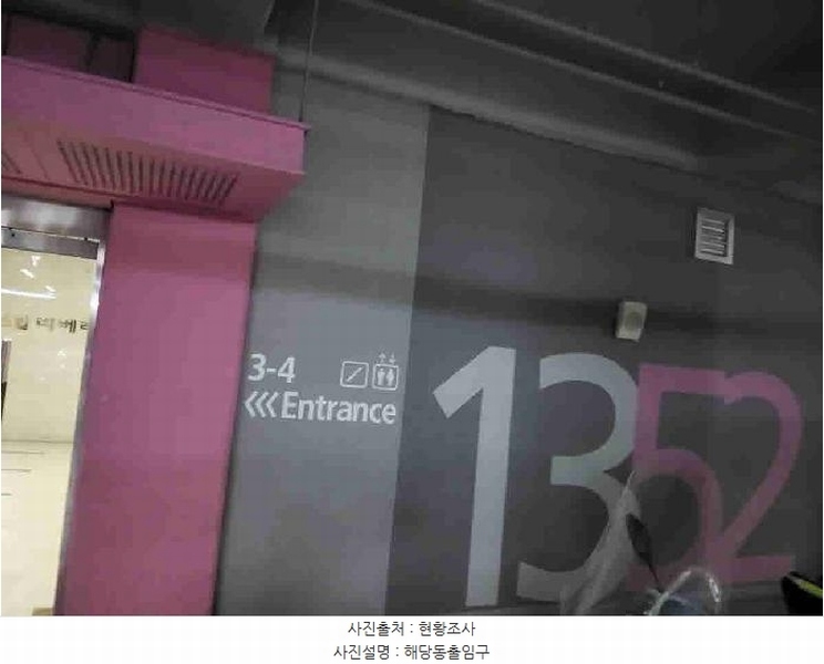 2025타경55700 경기도 화성시 동탄순환대로21길 15, 동탄역신안인스빌리베라 1352동 6층 604호 아파트[공급39평형] 경매 이미지