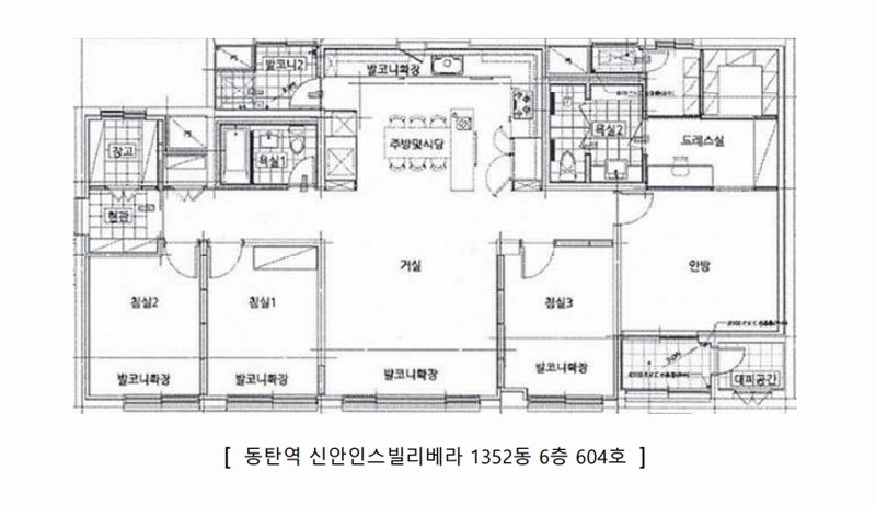 2025타경55700 경기도 화성시 동탄순환대로21길 15, 동탄역신안인스빌리베라 1352동 6층 604호 아파트[공급39평형] 경매 이미지