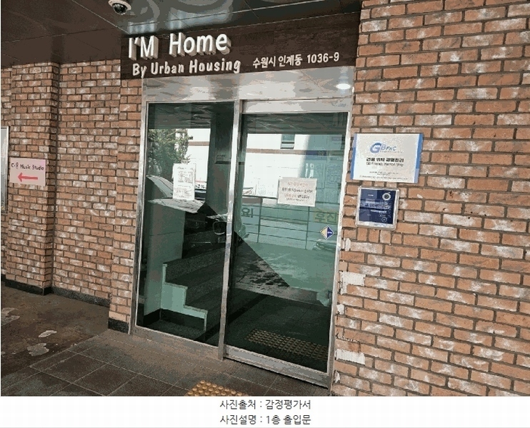 2025타경55745 경기도 수원시 팔달구 권광로207번길 26, 아임홈 3층 303호 다세대(빌라)[공급7평형] 경매 이미지