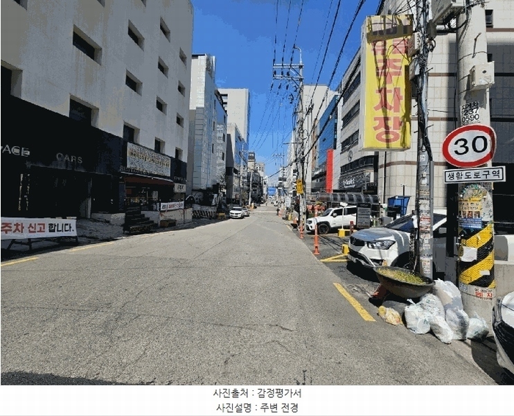 2025타경55745 경기도 수원시 팔달구 권광로207번길 26, 아임홈 3층 303호 다세대(빌라)[공급7평형] 경매 이미지