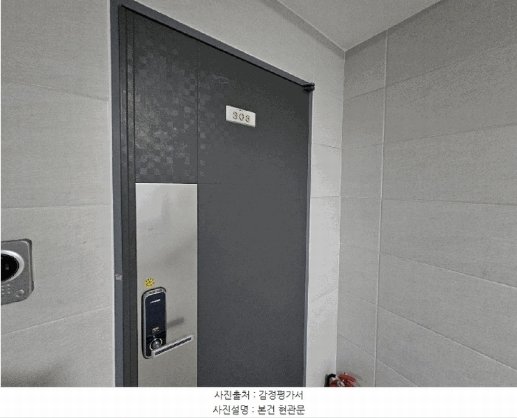 2025타경55745 경기도 수원시 팔달구 권광로207번길 26, 아임홈 3층 303호 다세대(빌라)[공급7평형] 경매 이미지