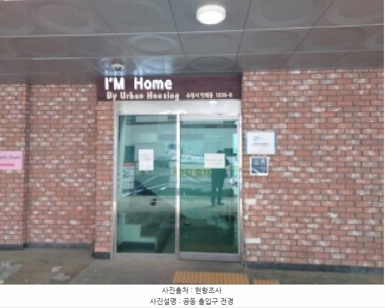 2025타경55745 경기도 수원시 팔달구 권광로207번길 26, 아임홈 3층 303호 다세대(빌라)[공급7평형] 경매 이미지